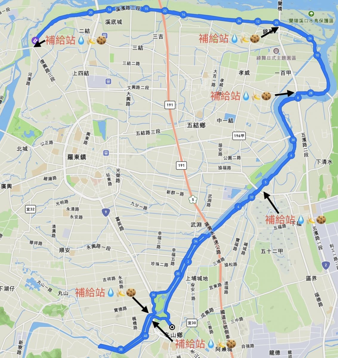 樂活報名網 - 2026 冬山河馬拉松-