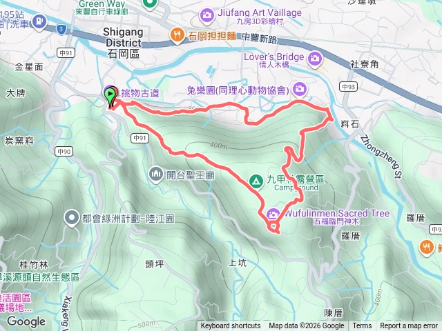 挑夫古道預覽圖