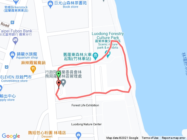 羅東林業園區
