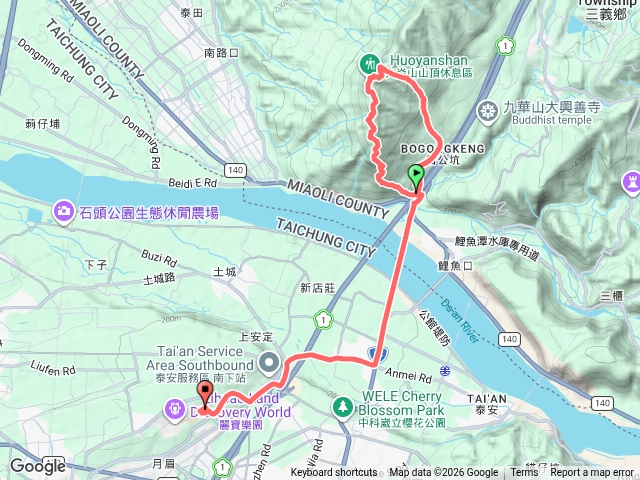 三義火炎山