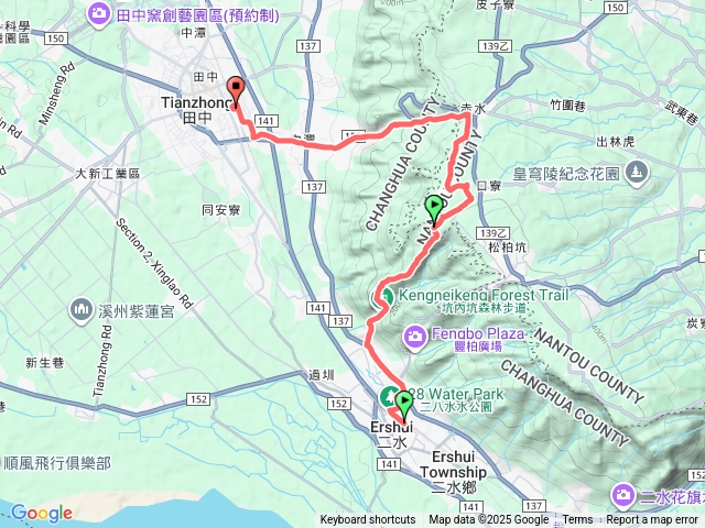 二水車站茶香步道田中車站預覽圖