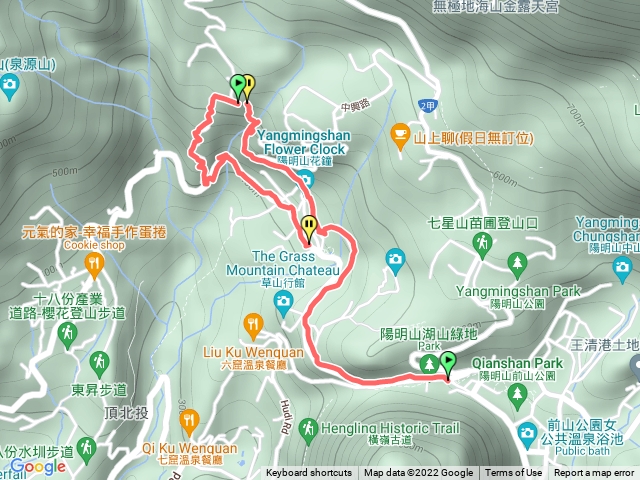 陽明山國家公園