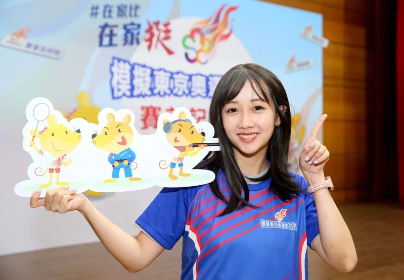 【新聞】東奧／模擬對抗賽 周六開戰