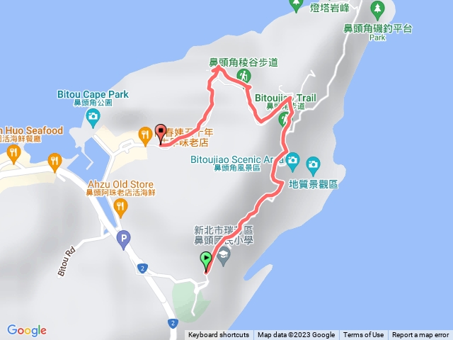 鼻頭角萬里長城