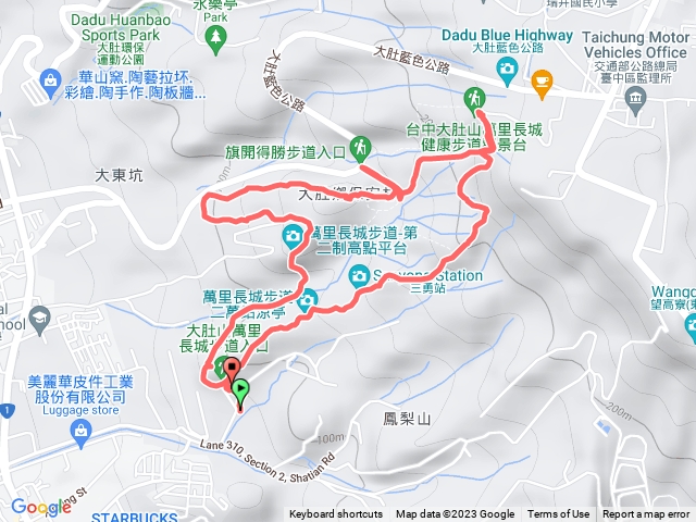 大肚萬里長城步道