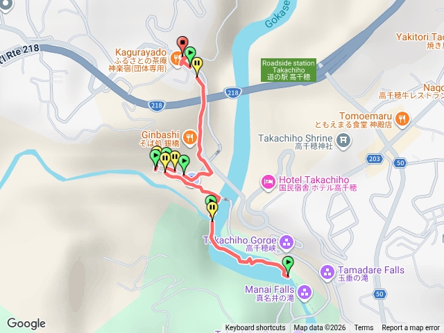 九州高千穗峽谷