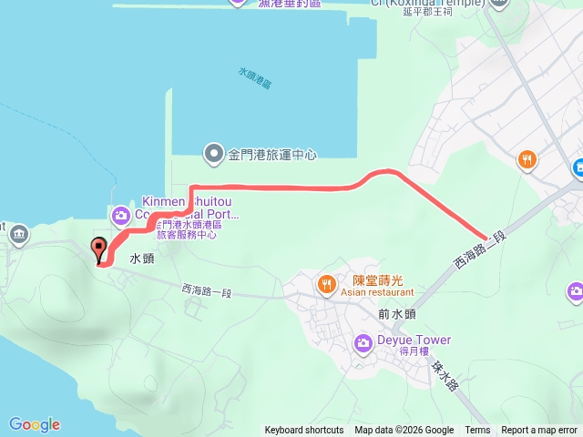 水頭碼頭