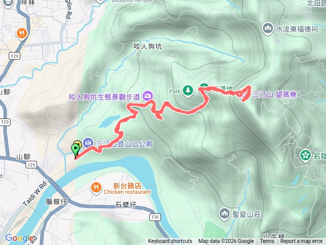 三汀山