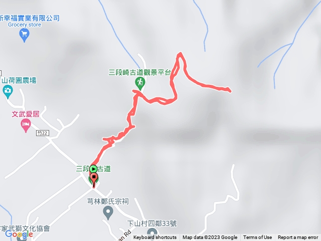 111.1.3三段崎古道