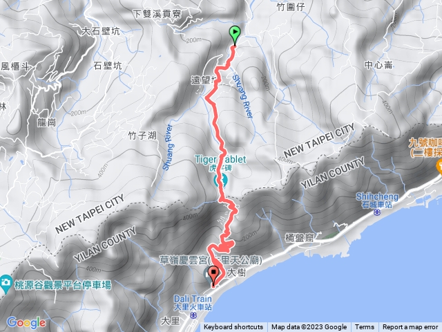 草嶺古道，啞口