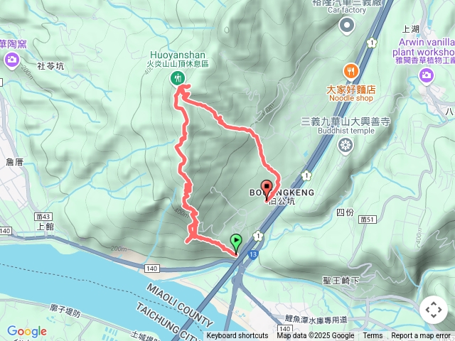 火炎山