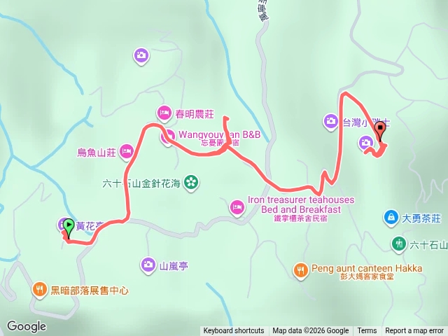 六十石山預覽圖