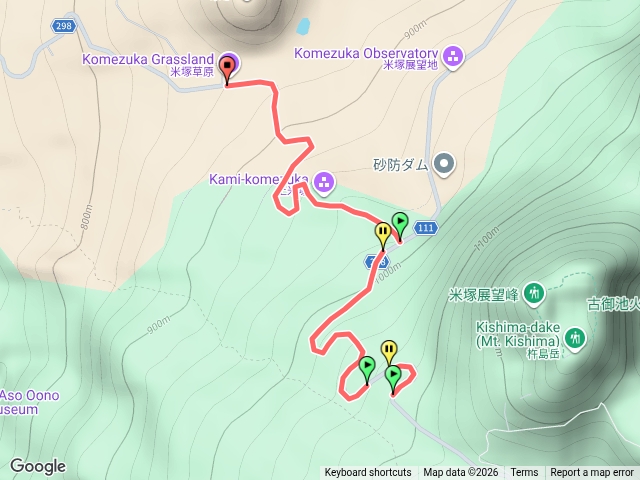 米塚火山