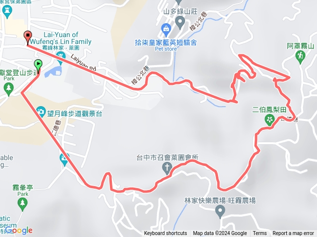 霧峰