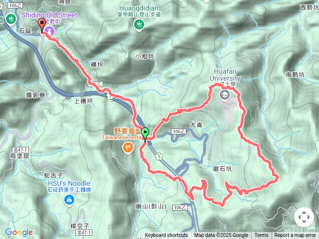 磨石坑山石碇大崙崩山大崙
