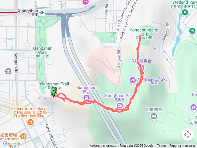 象山含休息