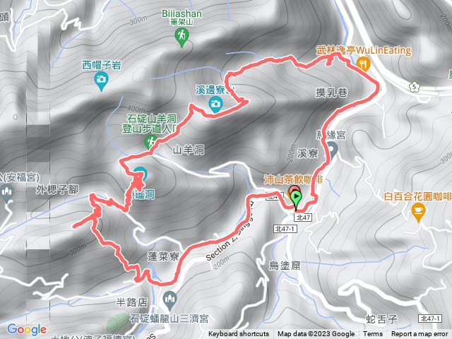 聚福宮-烏塗溪步道-摸乳巷古道-溪邊寮山-山羊洞-逍遙洞-聖家山莊-內楒子腳山O型2023.10.29