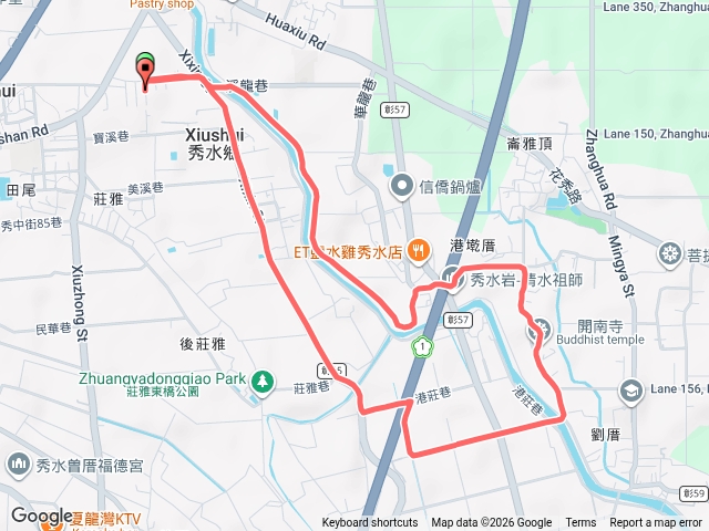 秀水鄉道