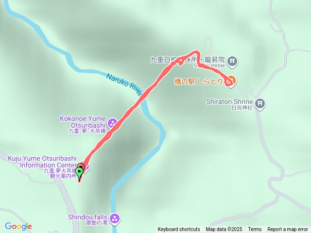 日本九重夢大橋步道