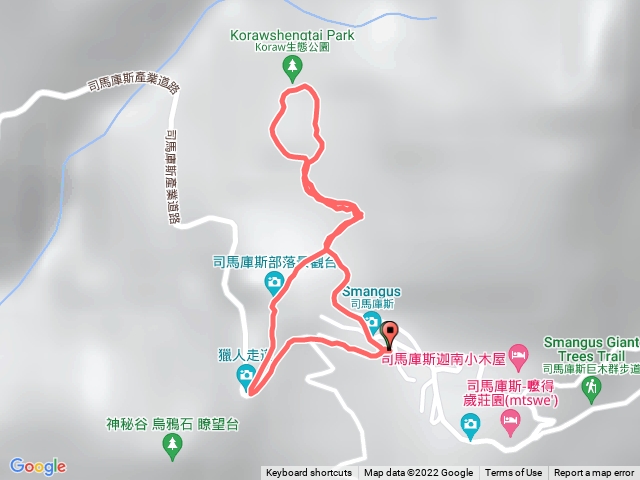 司馬庫斯生態園