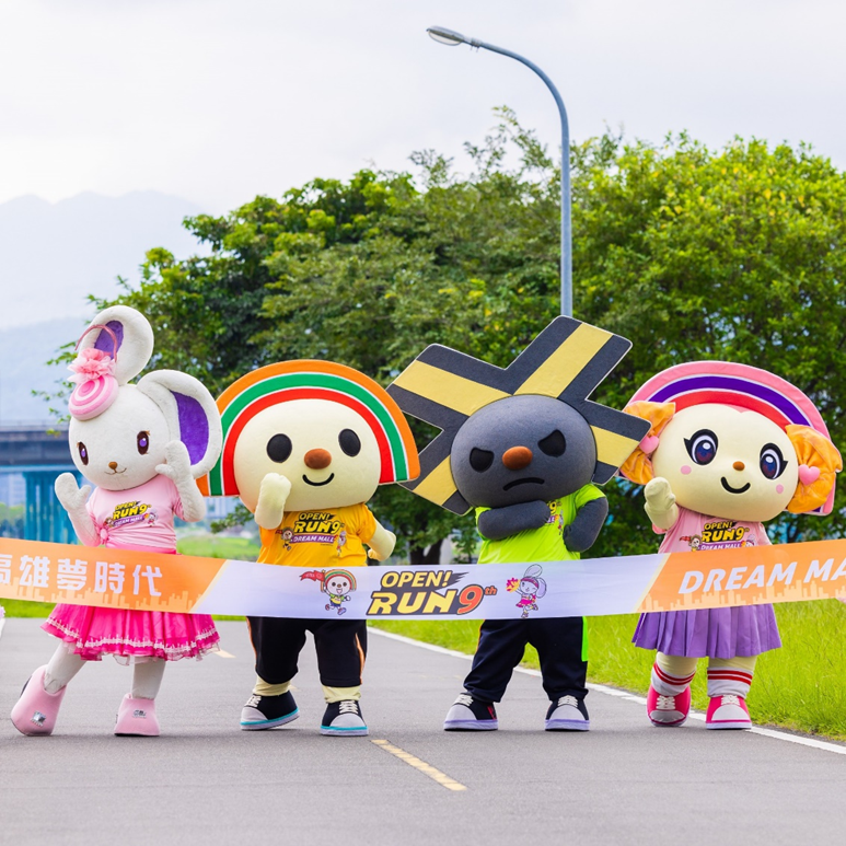 【賽事報馬仔】7/22-7/28截止賽事一覽 OPEN！RUN 攜手氣球遊行可愛開報