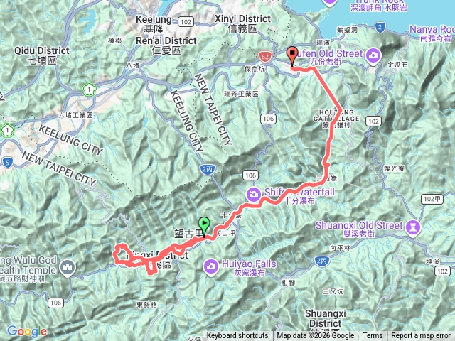 望古瀑布 平溪孝子山慈母峰 菁桐雨訓記