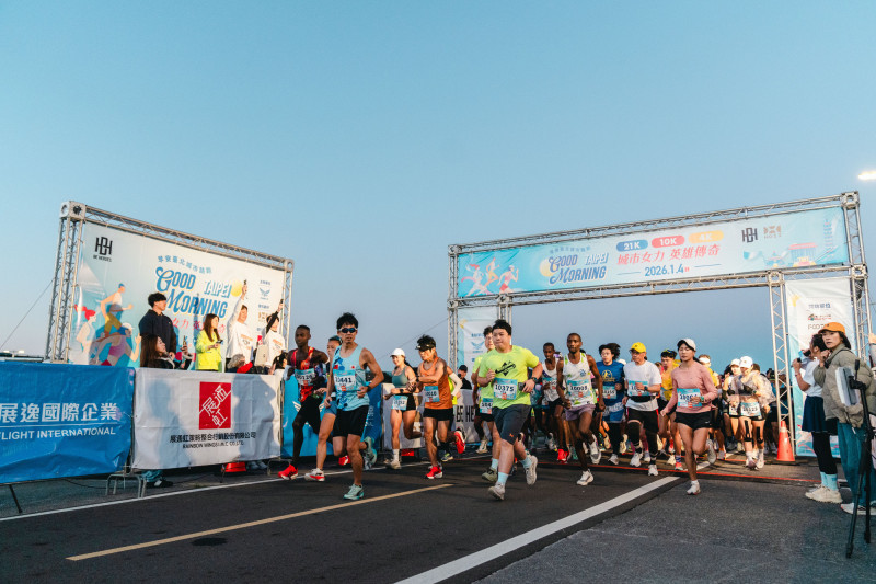 鳴槍起跑的一刻，所有跑者向前衝刺。（展逸國際企業股份有限公司提供）