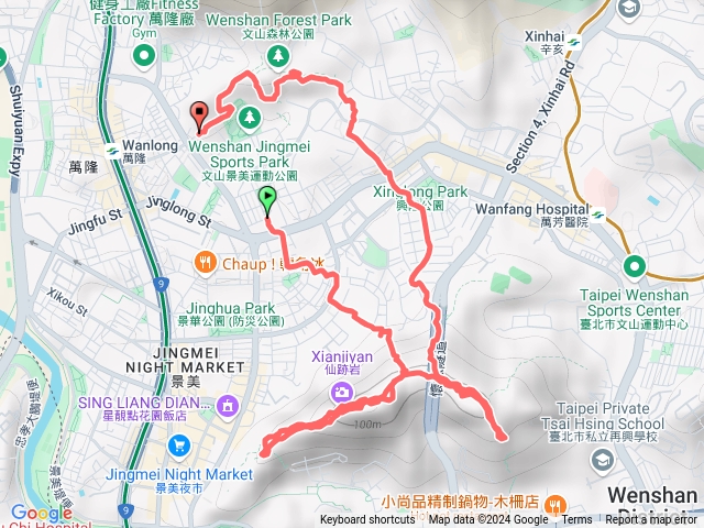 仙跡岩文山森林公園