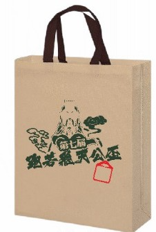 樂活報名網 - 2025 跑若飛天公盃路跑X健走大賽-天公祖環保袋