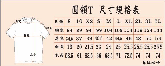 樂活報名網 - 2025 跑若飛天公盃路跑X健走大賽-紀念衣