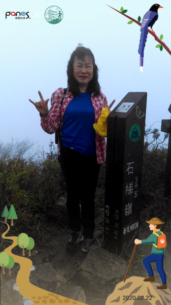 【陽明山東西大縱走活動】完成連峰紀念狀915459