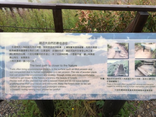 南投縣仁愛鄉 花蓮縣秀林鄉 合歡東峰672511