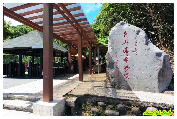 陽明山第二大瀑布~青山瀑布3099997