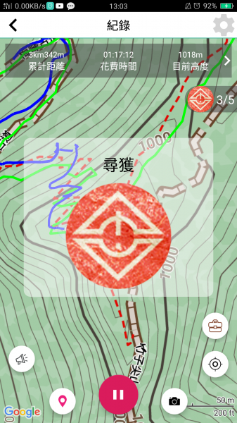 小百岳：竹子尖山1656273
