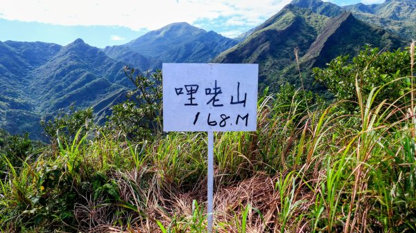 龍脊上的呼吸 (劍龍稜)2993666