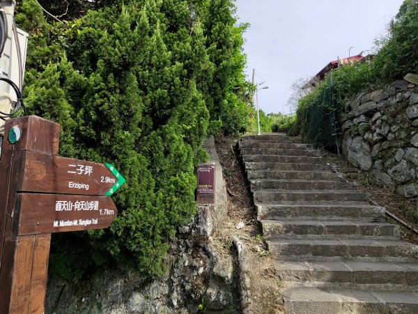 【台北市淡水區】面天山、向天山(清天宮登山口)2278836