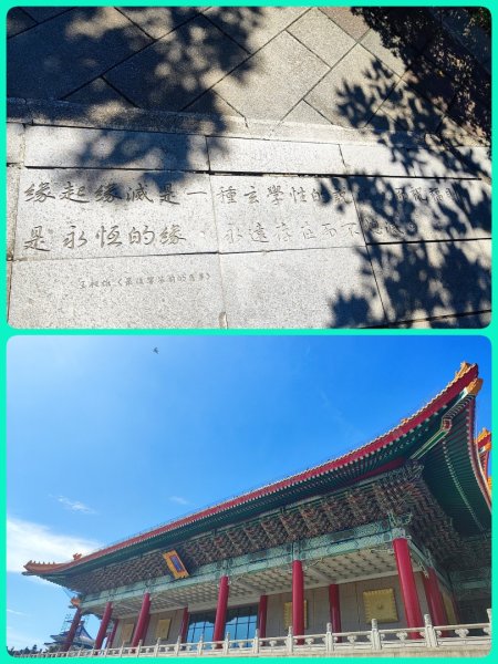 2026臺北健走趣3075799