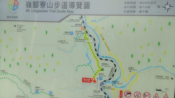 鐵道密境~嶺腳寮山步道順訪望古瀑布51557