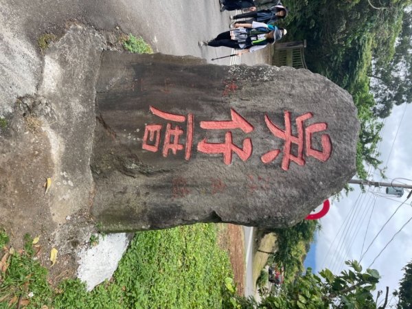 台北大縱走第一段20214071343832