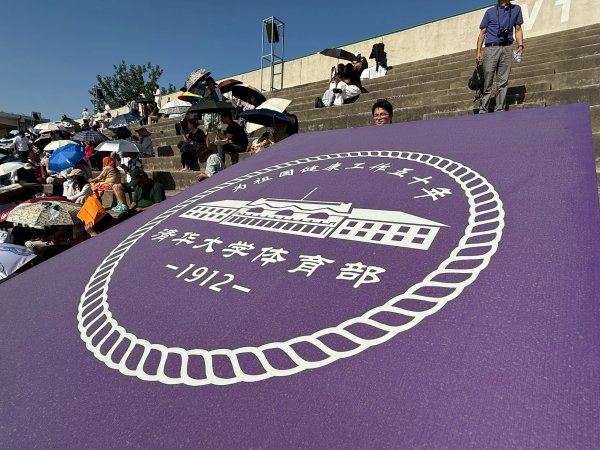 北京清華大學2829487
