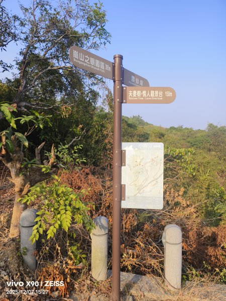 小崗山2025-12-072957842