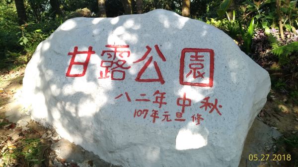 天上山到烘爐地339949