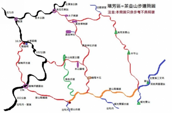 茶壺山稜(黃金三稜)路線圖