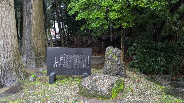 南九州－櫻島有村溶岩,桷志田,高千穗牧場,霧島神宮3063847