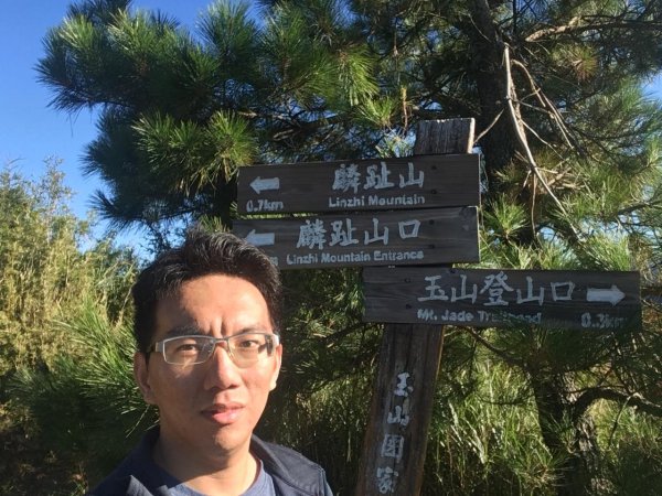 20181021-麟趾山&鹿林山444983