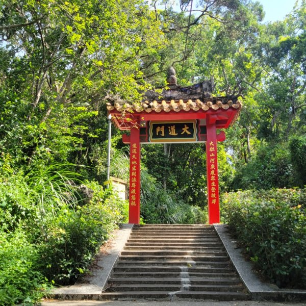 老崎古道（頭份後花園）1764965