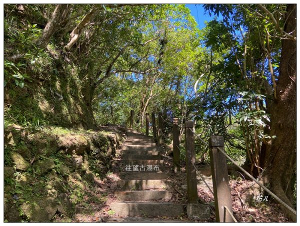 望古瀑布、嶺腳寮山、嶺腳瀑布2929092