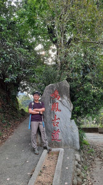 《苗栗》鳴鳳古道｜樟之細路古道巡禮202104021330730