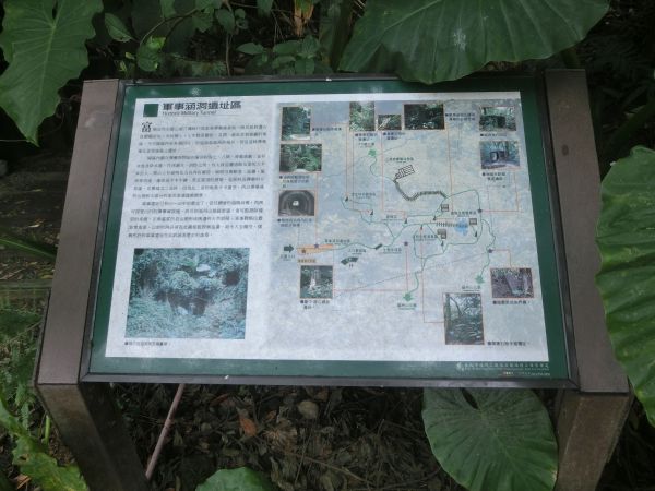 富陽生態公園．福州山106643