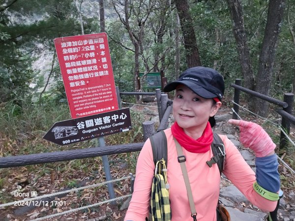 【谷關七雄】波津加(H1771.6m)肉腳配速成功2670536